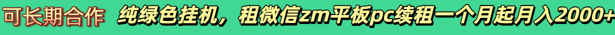 导航